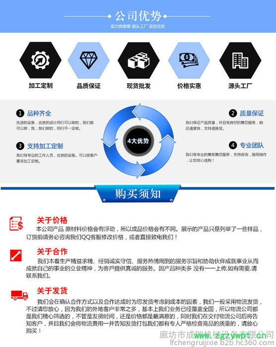 成瑞机械CRG-200 高效磨不锈钢高效磨中药高效磨芝麻高效磨价格合理、欢迎选购图3