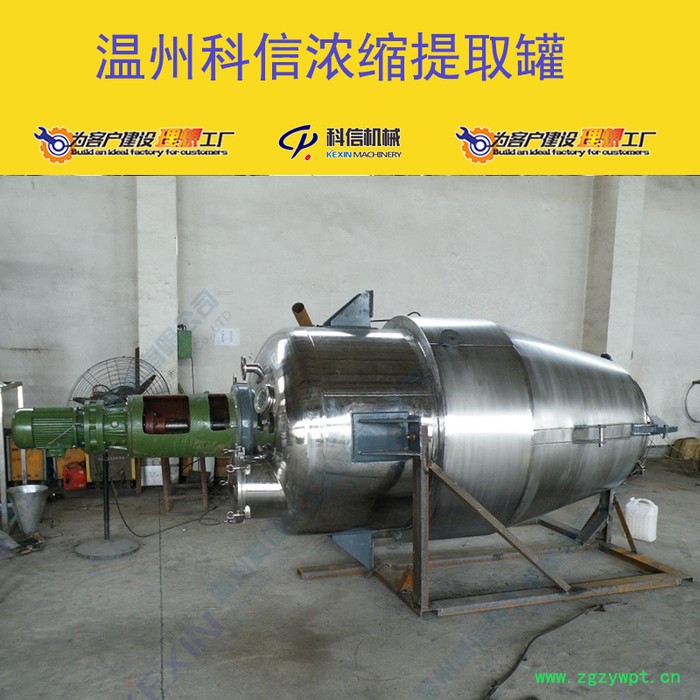 304不锈钢提取罐 中药提取设备 精油提取设备厂家图8