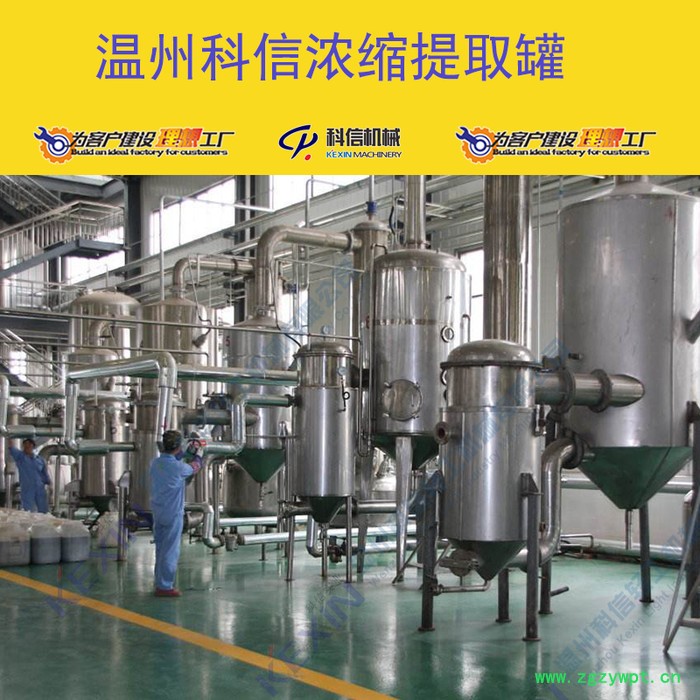 304不锈钢提取罐 中药提取设备 精油提取设备厂家图7