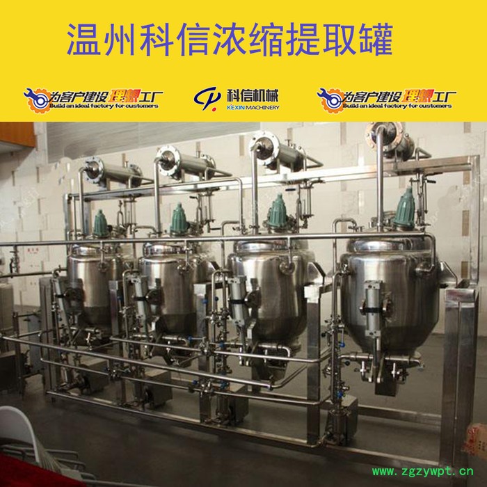 304不锈钢提取罐 中药提取设备 精油提取设备厂家图5