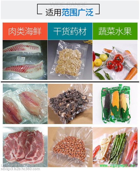 【山东小康牌】双室中药包真空包装机 小康DZ-600商用中药包真空包装机 **半自动中药包真空包装机图5