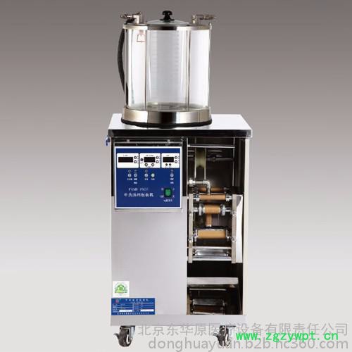 东华原  中药汤剂均分包装机YB50-250E图2