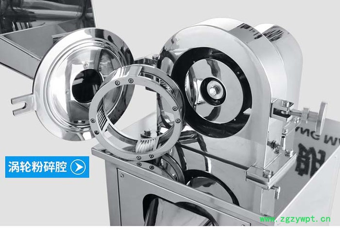 旭朗 福建省制药物料粉碎设备大型全能粉碎机中药材超微粉碎机图3