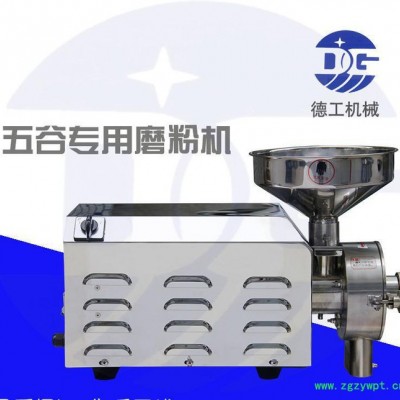 超细流水式五谷杂粮磨粉机2200W商用电动家用中药材粉碎机磨碎机