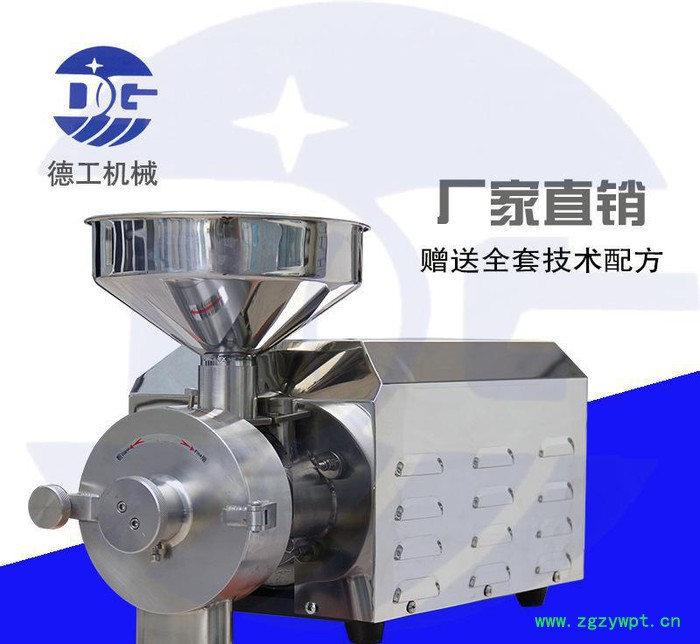 超细流水式五谷杂粮磨粉机2200W商用电动家用中药材粉碎机磨碎机图3