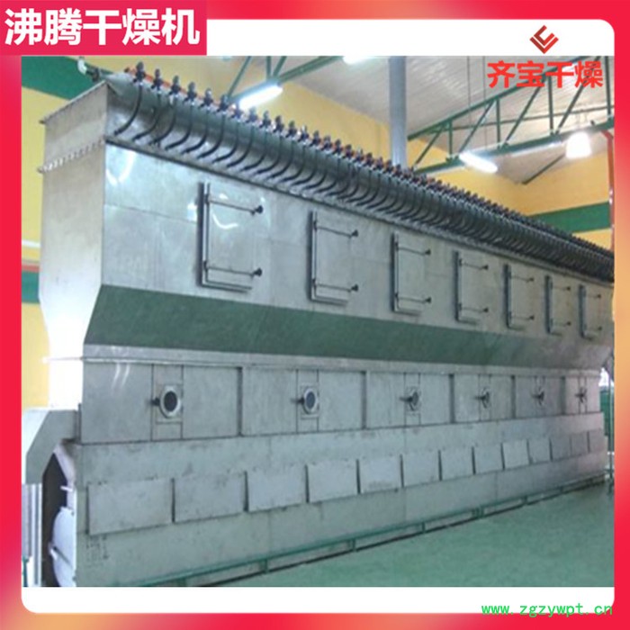 沸腾干燥床 沸腾床干燥机 箱式沸腾干燥设备 中药配方颗粒沸腾干燥机图5