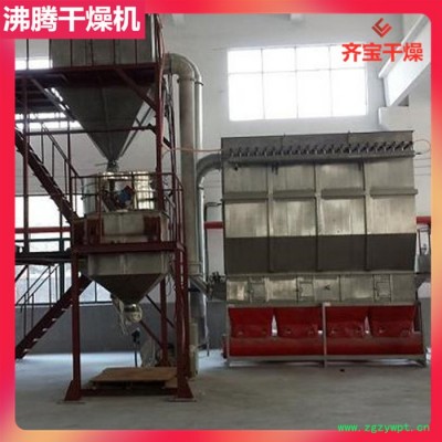 沸腾干燥床 沸腾床干燥机 箱式沸腾干燥设备 中药配方颗粒沸腾干燥机