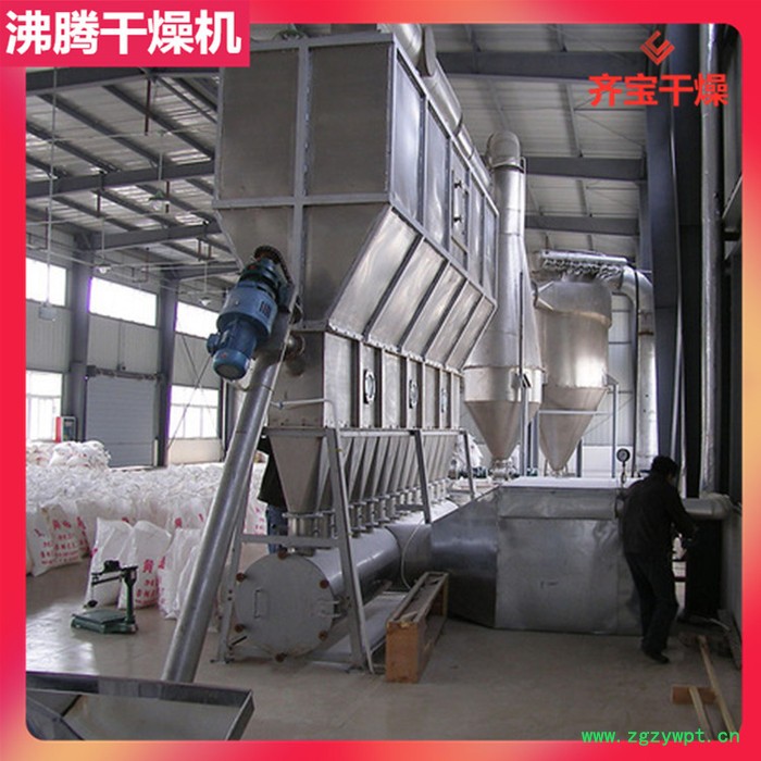 沸腾干燥床 沸腾床干燥机 箱式沸腾干燥设备 中药配方颗粒沸腾干燥机图2