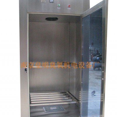 皇明臭氧HMC2-P600洁净服臭氧灭菌柜 中药材臭氧灭菌柜