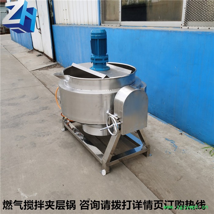 众惠100L 供应众惠牌不锈钢燃气加热可倾斜带搅拌夹层锅中药熬制锅粽子煮锅图5