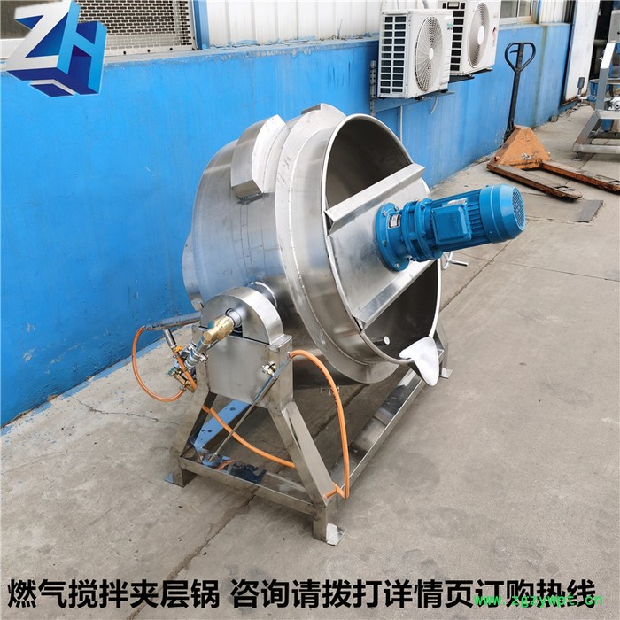 众惠100L 供应众惠牌不锈钢燃气加热可倾斜带搅拌夹层锅中药熬制锅粽子煮锅图4