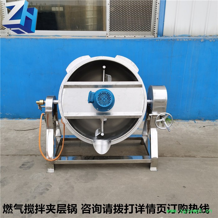 众惠100L 供应众惠牌不锈钢燃气加热可倾斜带搅拌夹层锅中药熬制锅粽子煮锅图7