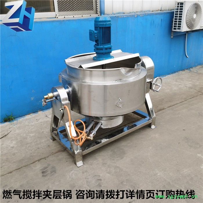 众惠100L 供应众惠牌不锈钢燃气加热可倾斜带搅拌夹层锅中药熬制锅粽子煮锅图8