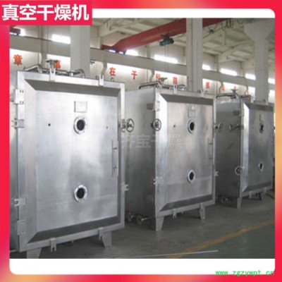 真空干燥机,工业真空干燥箱,中药浸膏真空干燥箱,800型圆形真空干燥机