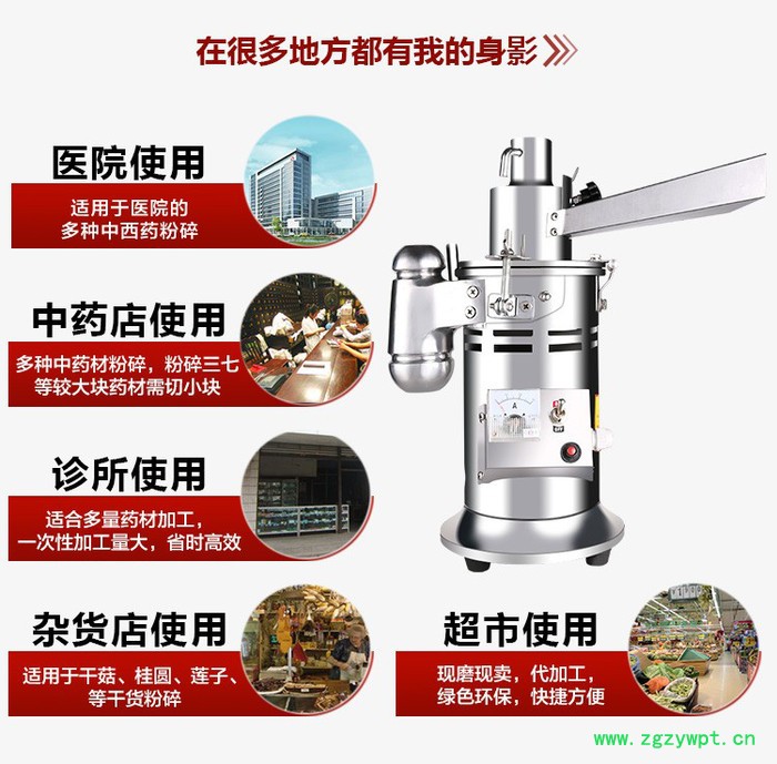 郑州旭众08B流水式粉碎机 河南不锈钢流水式中药粉碎机 太原小型不锈钢粉碎机 邯郸中药粉碎机图6