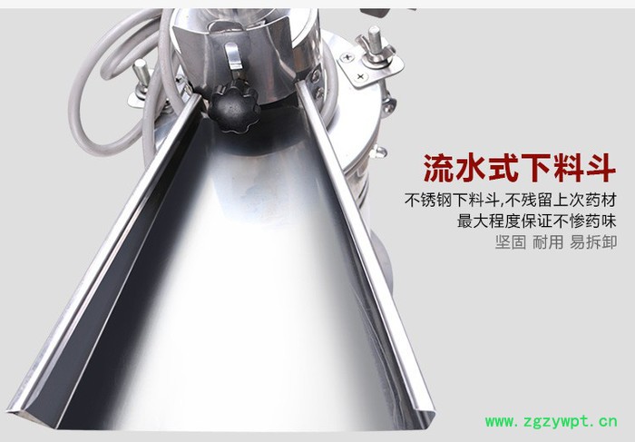 郑州旭众08B流水式粉碎机 河南不锈钢流水式中药粉碎机 太原小型不锈钢粉碎机 邯郸中药粉碎机图4