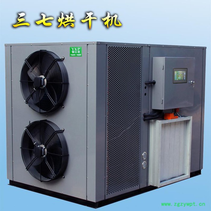 供应中药烘干机批发_中药烘干机产品价格优惠图2