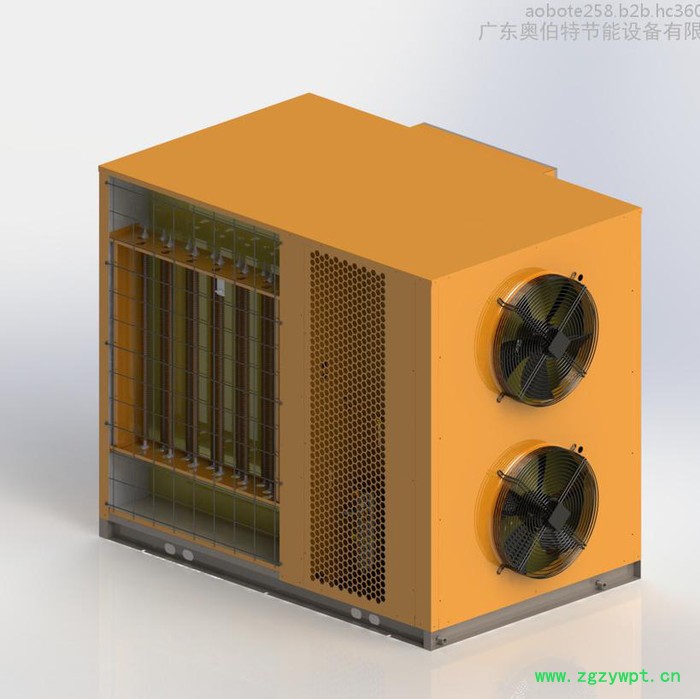 奥伯特空气能热泵烘干机整体式侧送风 安徽中药材烘干机图2