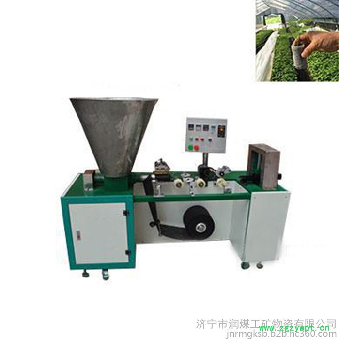 轻基无纺布营养块成型机 中药材种植幼苗基质压块机 无纺布制钵机图4