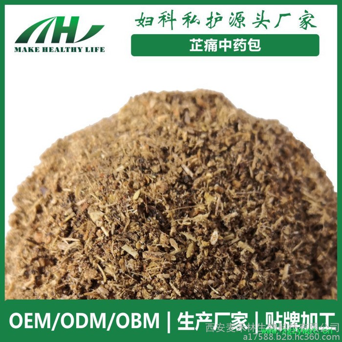 2019新配方养肾护肾包中草药粉SO美热敷包安神补肾粉 中药包粉膜 热敷药包图2