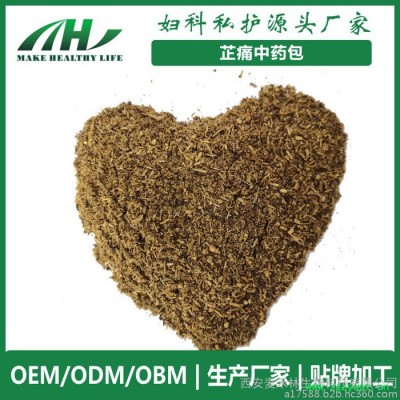 2019新配方养肾护肾包中草药粉SO美热敷包安神补肾粉 中药包粉膜 热敷药包