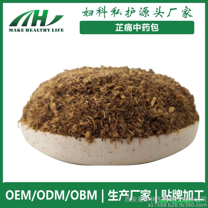 2019新配方养肾护肾包中草药粉SO美热敷包安神补肾粉 中药包粉膜 热敷药包图3