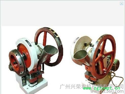 供应兴荣TDP-1.5小型压片机 方便中药压片机图4
