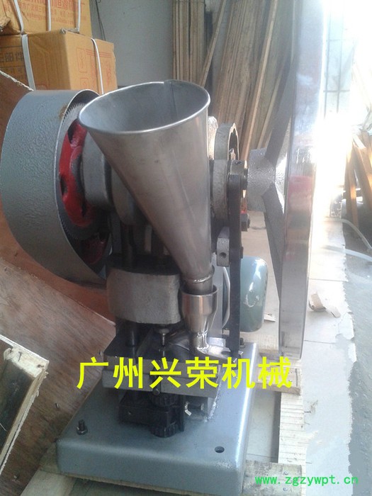 供应兴荣TDP-1.5小型压片机 方便中药压片机图2