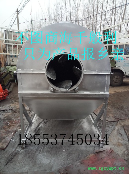 滚筒炒货机 玉米烘炒机 中药草炒货机.中药烘干机.温控滚筒炒锅.图4