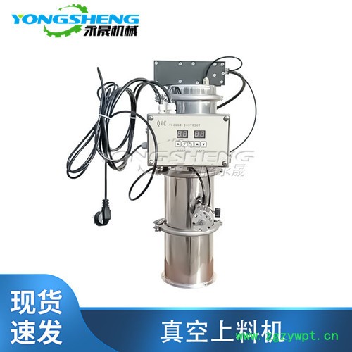 厂家订制 中药片输送器 中药颗粒原料药提升机 电子螺旋给料机图3