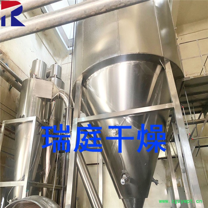 LPG 高速离心喷雾干燥 喷雾干燥生产厂家 中药浸膏喷雾干燥机 压力喷雾干燥机  常州瑞庭干燥设备图2