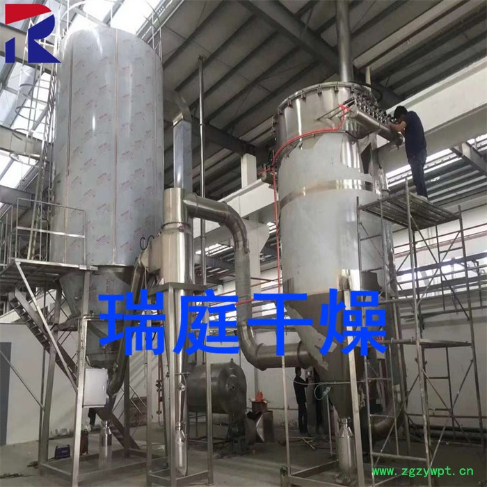 LPG 高速离心喷雾干燥 喷雾干燥生产厂家 中药浸膏喷雾干燥机 压力喷雾干燥机  常州瑞庭干燥设备图3