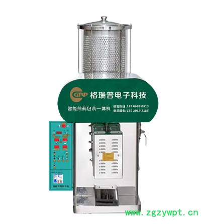 格瑞普煎药机 中药智能煎药机 常压煎药机  煎药机厂家  中药液煎药机 全自动智能煎药包装一体机图2