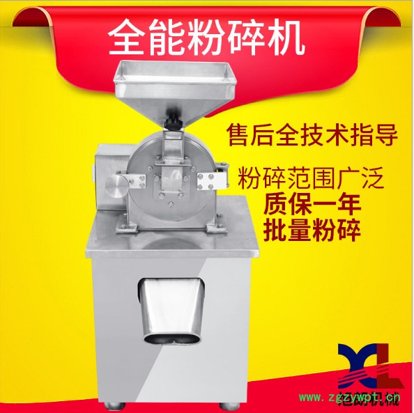 旭朗中药三七粉机河南调料食品加工专业精细高速粉碎机图3