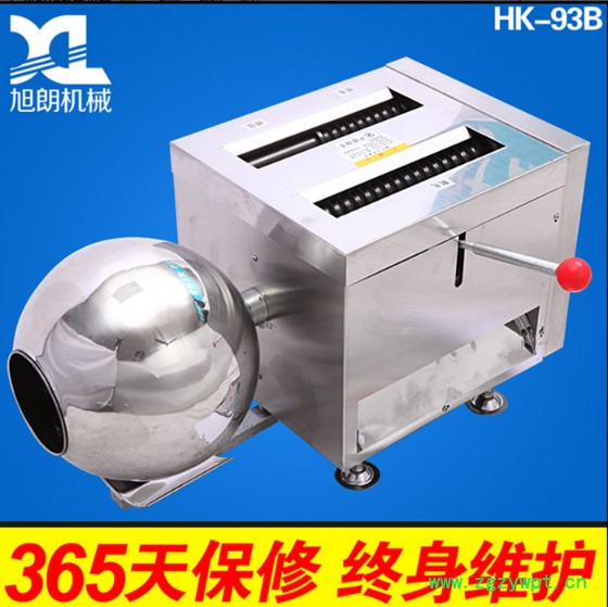 旭朗HK-93B大蜜丸机 蜜丸成型机3 6 9克中药大水丸蜜丸搓圆机药丸机山楂丸制丸机制丸机厂家图2