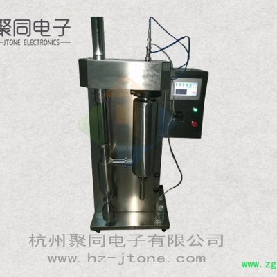 河北实验室高速离心式喷雾干燥机JT-8000Y小型中药干燥仪