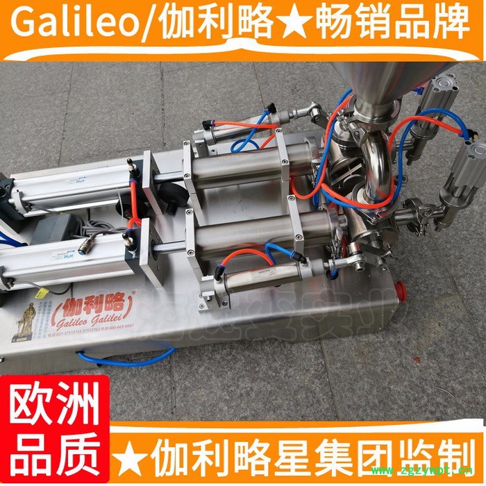 雪花膏灌装机 加热膏体灌装机 定量灌装机检定 秦图3