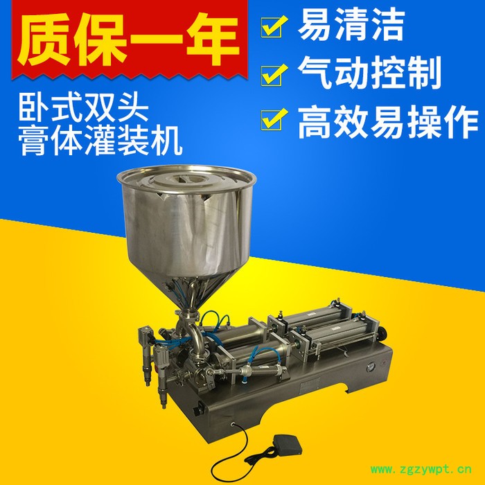 卧式双头膏体灌装机气动液体半自动定量灌装机图3
