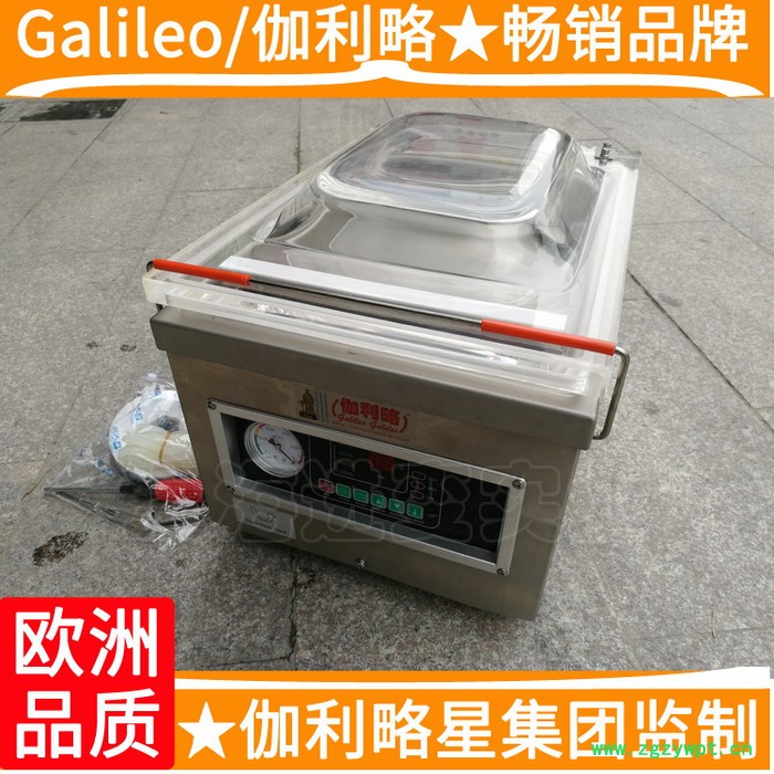 收缩膜自制真空封口给袋德国贴体包装卤蛋中药真空包装机 琼图8