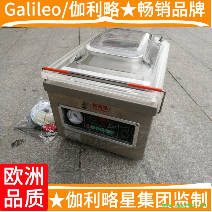 收缩膜自制真空封口给袋德国贴体包装卤蛋中药真空包装机 琼图5