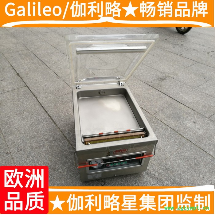 收缩膜自制真空封口给袋德国贴体包装卤蛋中药真空包装机 琼图3