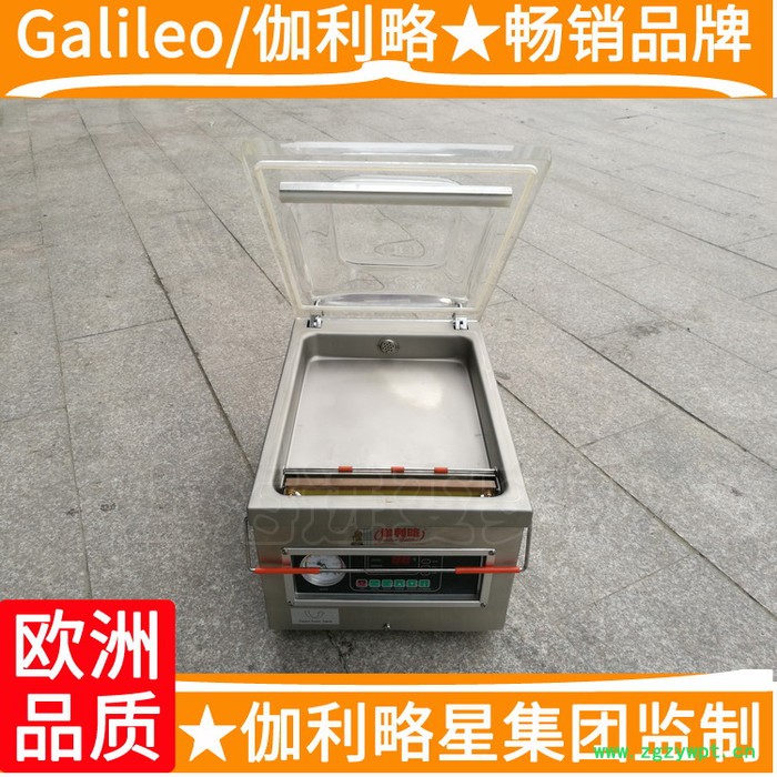 收缩膜自制真空封口给袋德国贴体包装卤蛋中药真空包装机 琼图7