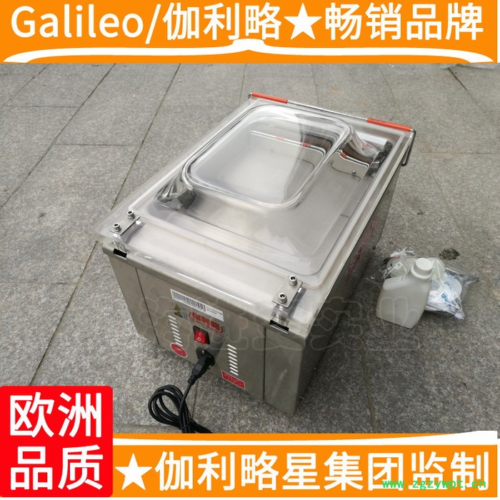 收缩膜自制真空封口给袋德国贴体包装卤蛋中药真空包装机 琼图4