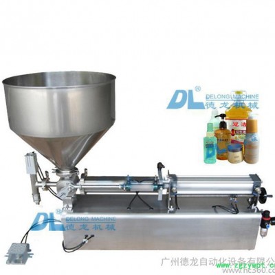 德龙气动液体灌装机 半自动粘性液体灌装机 纯气动定量液体灌装