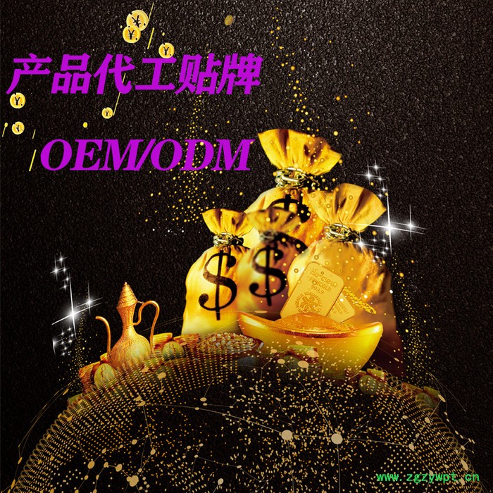 中药乳膏代加工厂消字号产品贴牌代加工抑菌乳膏消字号抑菌液喷剂代工厂图2