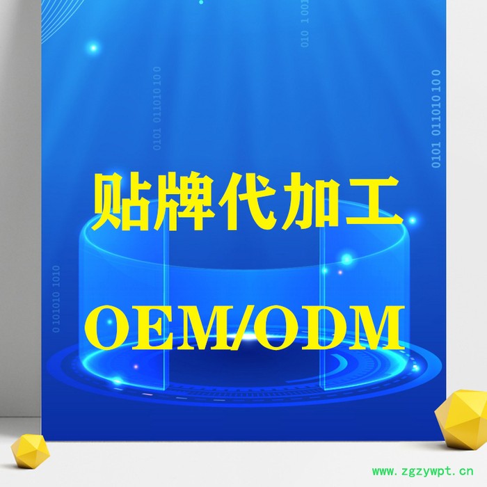 中药乳膏代加工厂消字号产品贴牌代加工抑菌乳膏消字号抑菌液喷剂代工厂图4