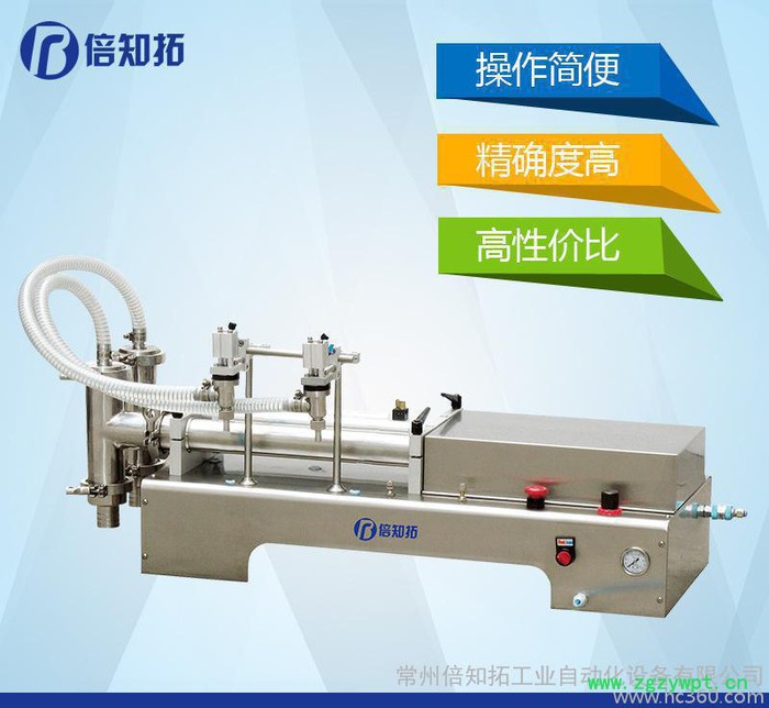 半自动双头液体灌装机 饮料半自动灌装机图2