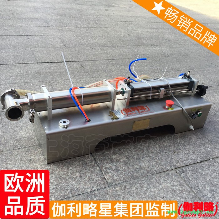 小型膏体滴眼液直线低真空滴眼剂半自动灌装机电动电脑图8