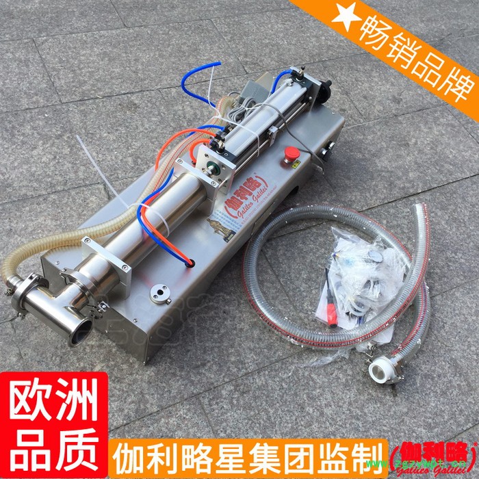 小型膏体滴眼液直线低真空滴眼剂半自动灌装机电动电脑图3