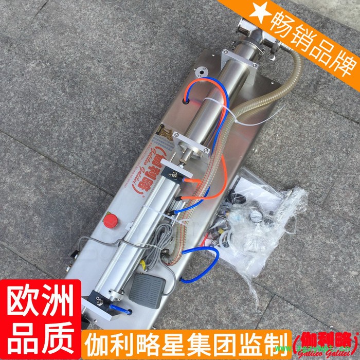 小型膏体滴眼液直线低真空滴眼剂半自动灌装机电动电脑图6